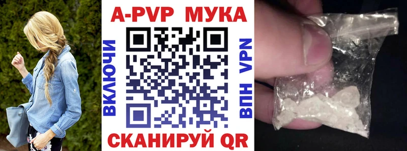 хочу наркоту  Орёл  Альфа ПВП Соль 