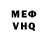 МЕТАДОН VHQ Nightskate