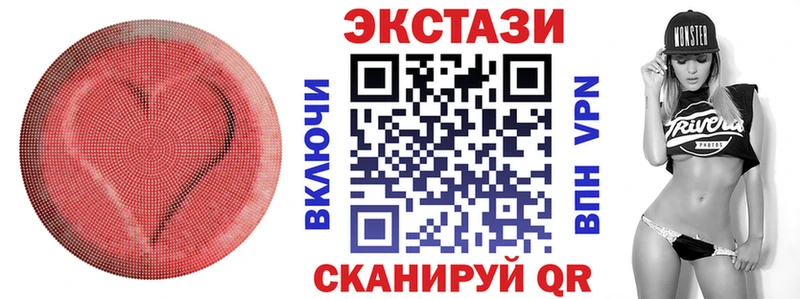где найти наркотики  Орёл  Ecstasy 250 мг 
