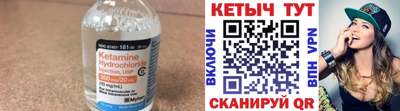 цена   Орёл  kraken зеркало  КЕТАМИН VHQ 