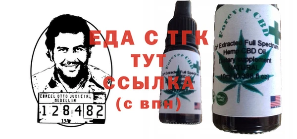 первитин Абинск
