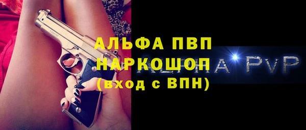 первитин Абинск