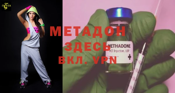 кокаин премиум Алексеевка