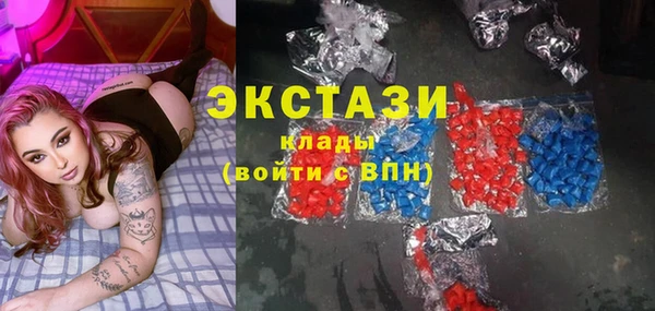 первитин Абинск