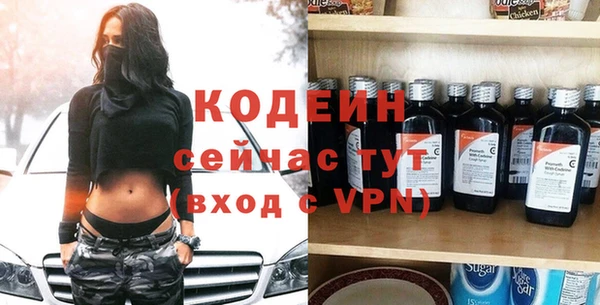 бутик Абаза