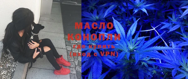 первитин Абинск