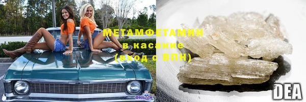 первитин Абинск