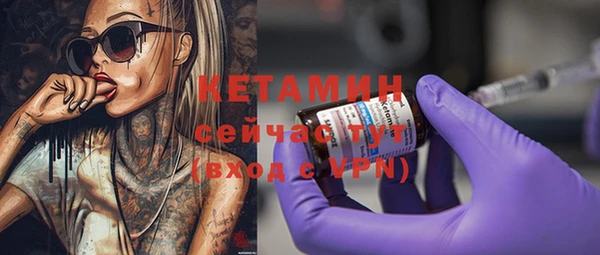 бутират Алзамай