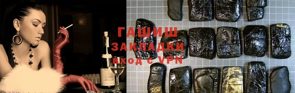 первитин Абинск