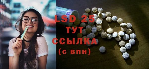 mix Абдулино