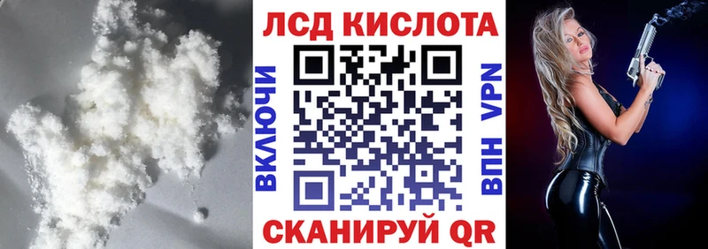 ЛСД экстази кислота  где найти   Орёл 