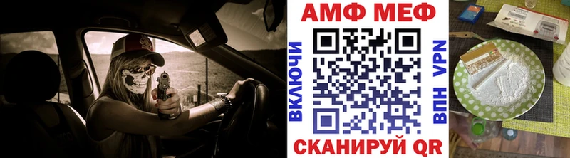 hydra как войти Орёл Первитин Methamphetamine