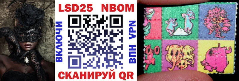Марки NBOMe 1500мкг купить наркоту Орёл