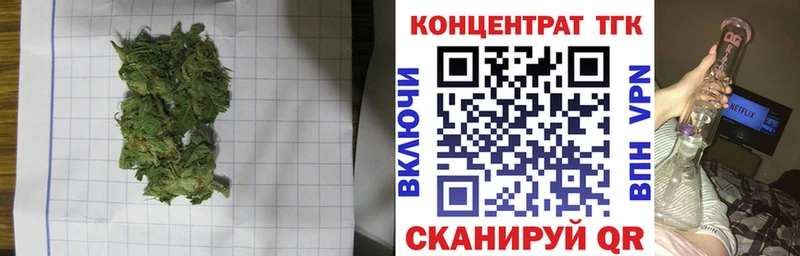ТГК жижа  это как зайти  omg вход  Орёл  купить  сайты 