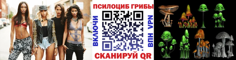 Псилоцибиновые грибы ЛСД  купить   это клад  Орёл 